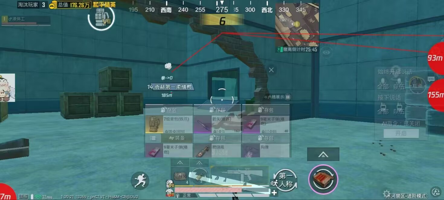 和平精英辅助工具的功能与优势的配图，内容相关：过度依赖辅助可能导致玩家技术退化，一旦失去外挂便无法正常游戏。建议将辅助作为临时提升体验的工具，而非...